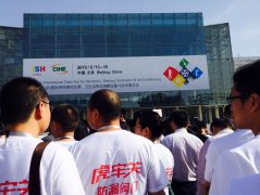 博容參展2015年(北京)國際供熱通風空調(diào)技術展覽會