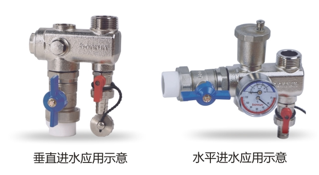 地暖過濾器垂直進(jìn)水和水平進(jìn)水應(yīng)用示意圖