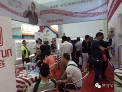 【博容】ISH中國暖通展第二天，激情高潮延續(xù)，精彩不容錯過~~