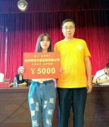 莘莘學(xué)子夢(mèng)，濃濃助學(xué)情！博容助學(xué)子圓大學(xué)夢(mèng)！
