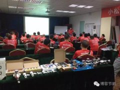 強(qiáng)強(qiáng)聯(lián)合，博容助推小松鼠發(fā)力明裝采暖新領(lǐng)域