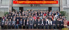 申國強(qiáng)被聘為廣東壁掛爐商會技術(shù)專家