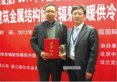 申國強(qiáng)榮獲《中國建設(shè)報》“2011年感動中國地暖行業(yè)人物”
