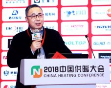 博容榮獲2018供暖大會(huì)“誠(chéng)信經(jīng)營(yíng)示范單位”